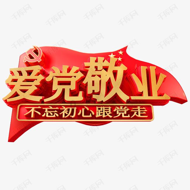 因虚增普惠型小微企业贷款规模等 中信银行南通分行被罚130万元